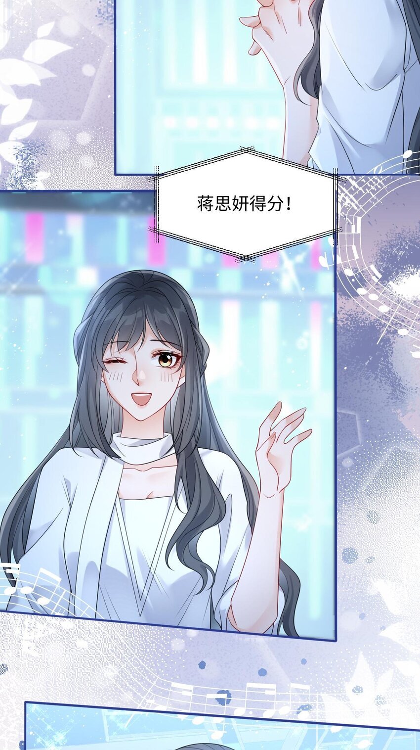 006 我才是女主角53