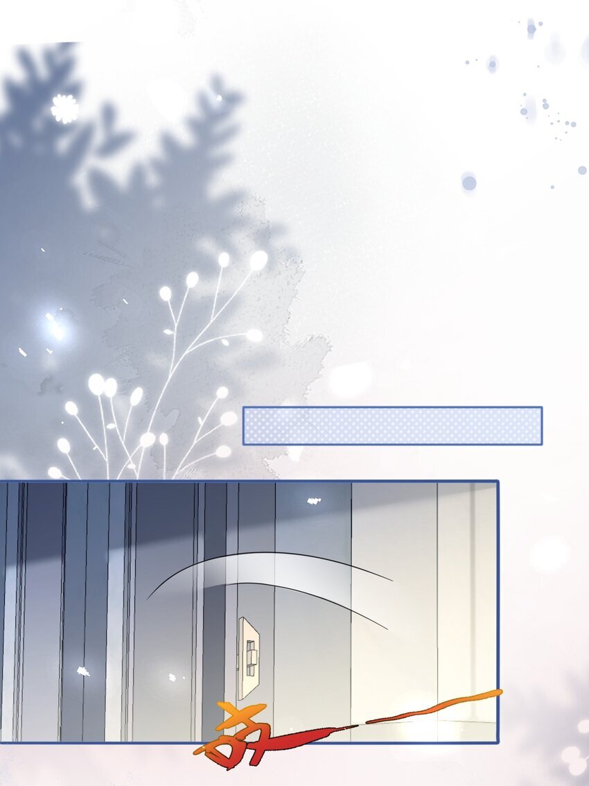 004 他不是外人10