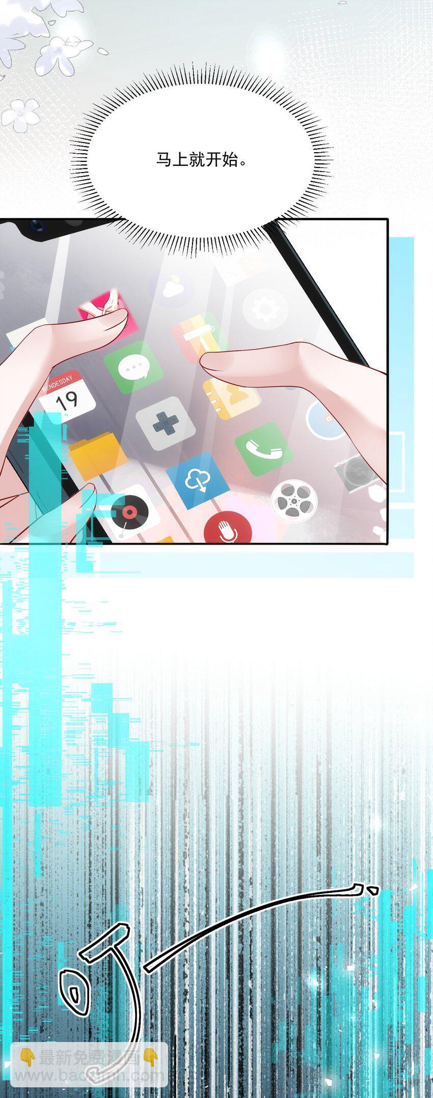002 任务是攻略弟弟？46
