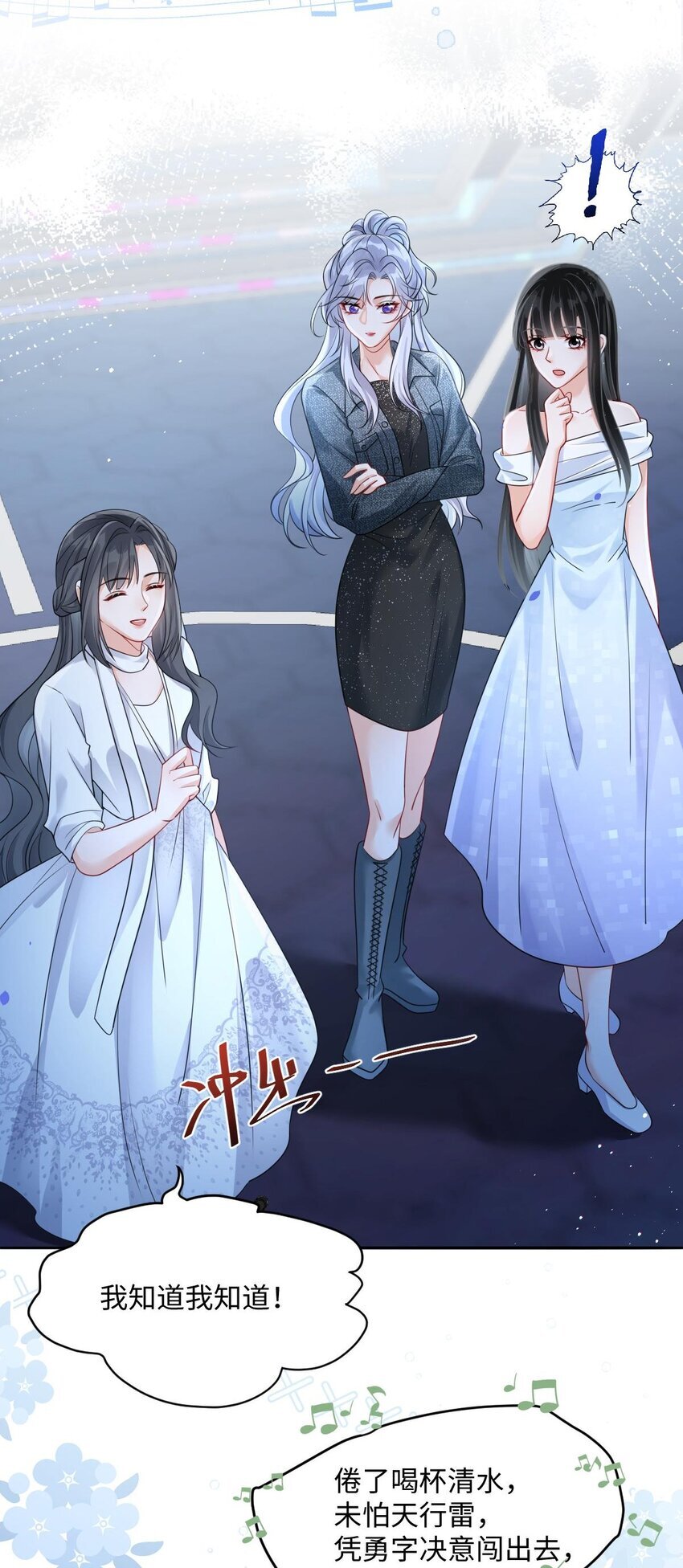 006 我才是女主角50