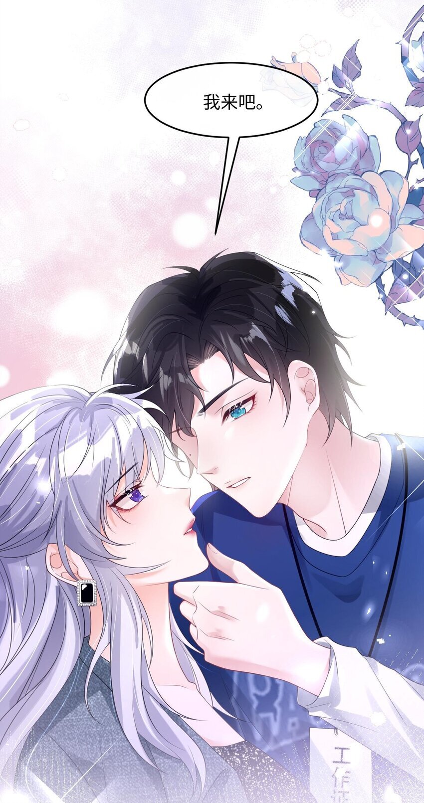 007 姐姐喜欢就好42