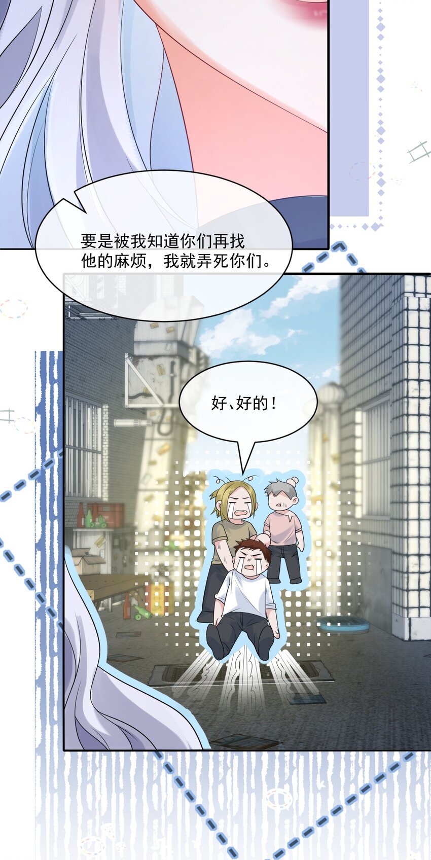 003 弟弟，数到三40