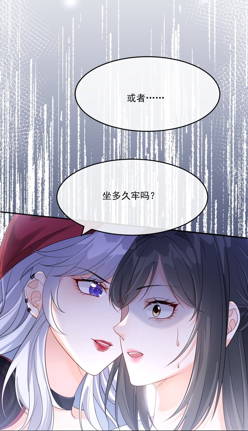 004 他不是外人7