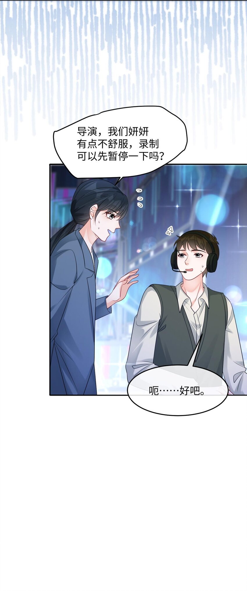 007 姐姐喜欢就好26