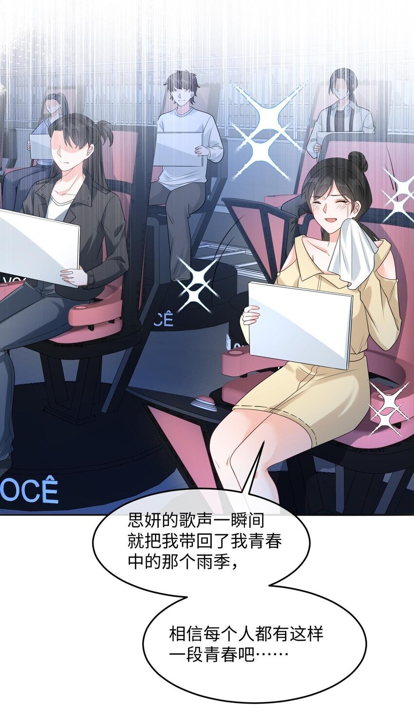 007 姐姐喜欢就好7