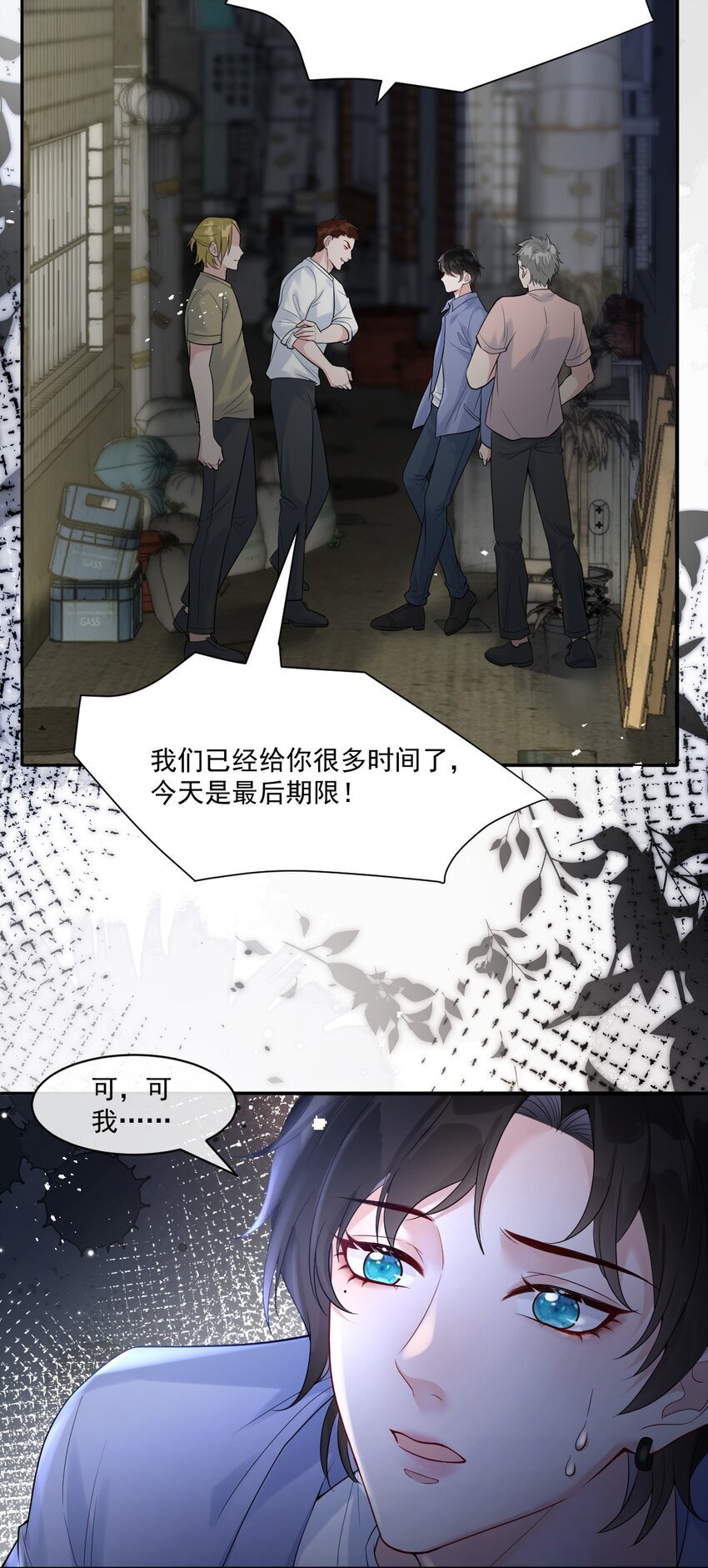 003 弟弟，数到三20