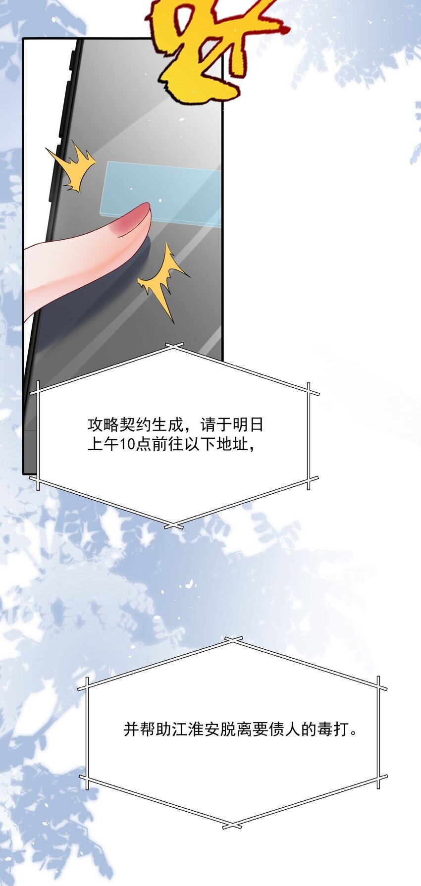 003 弟弟，数到三9