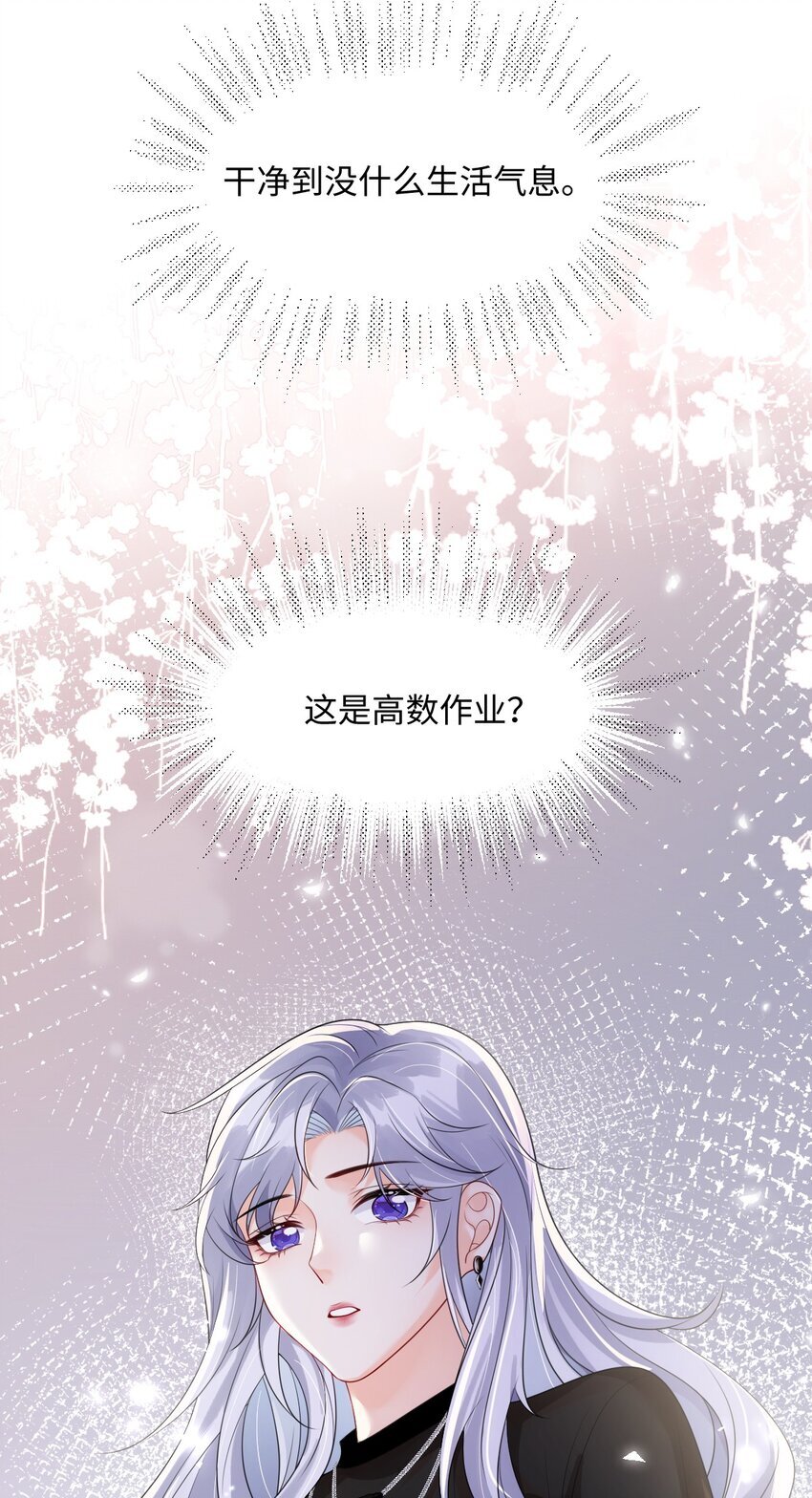 005 独处21