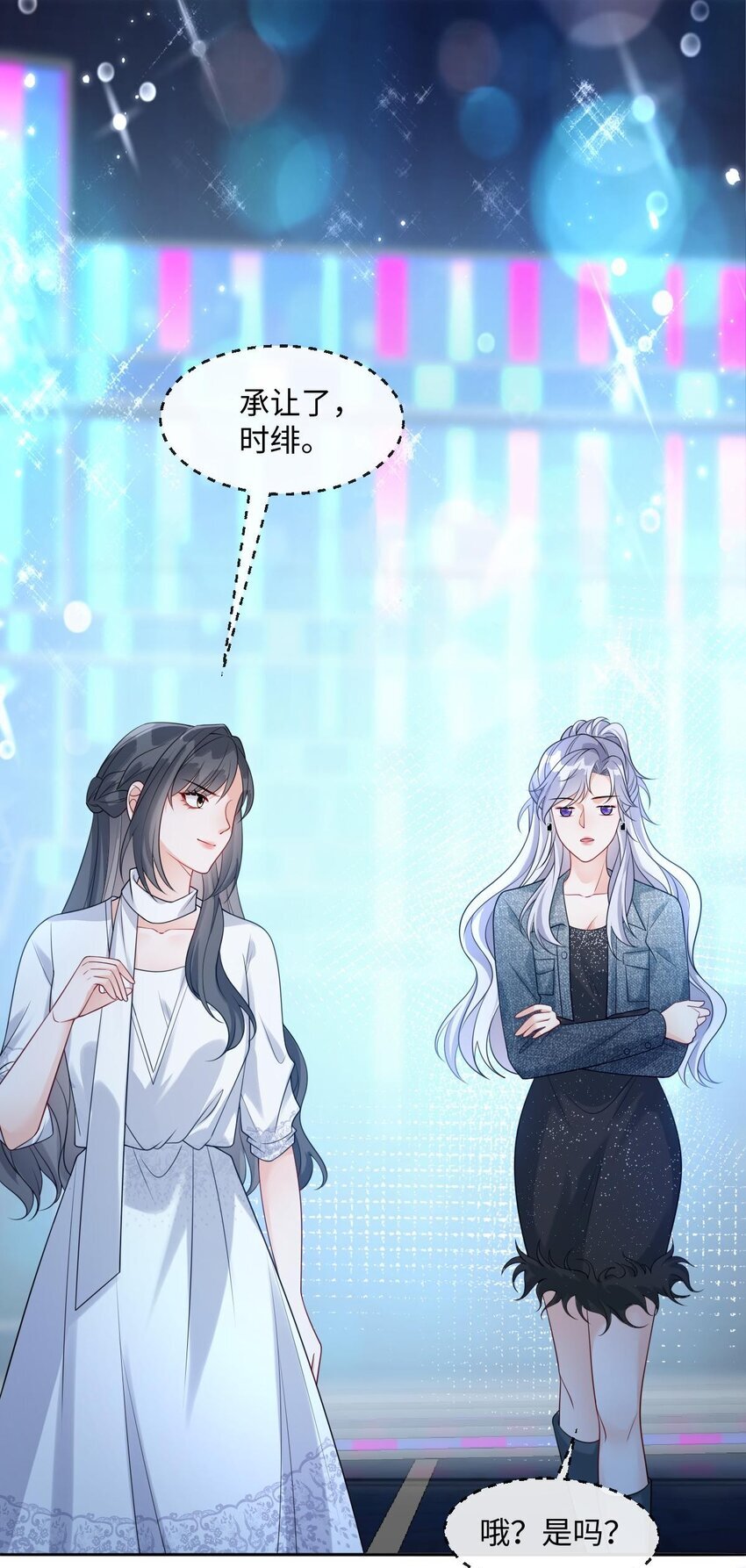 006 我才是女主角55