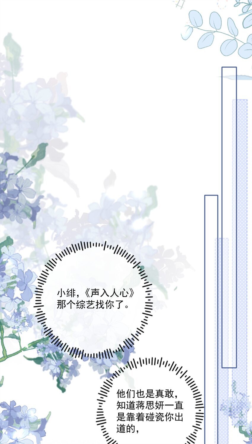 004 他不是外人41