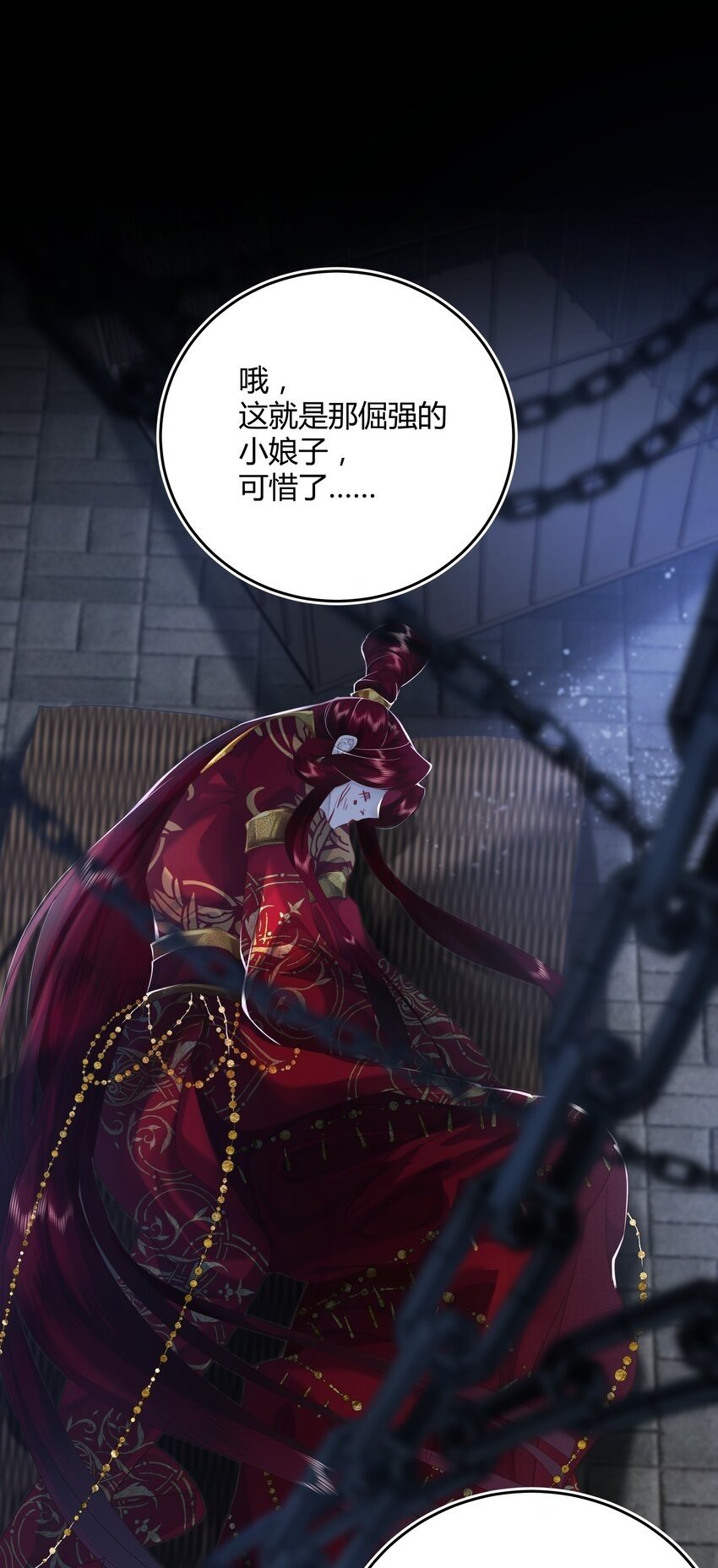 第七回 冥冥之中自安排1