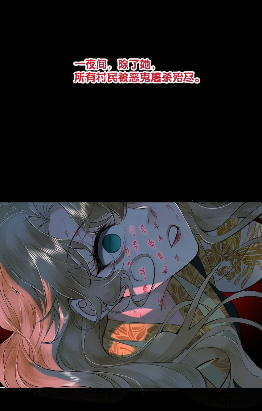 第五回 危境情愫暗从生2