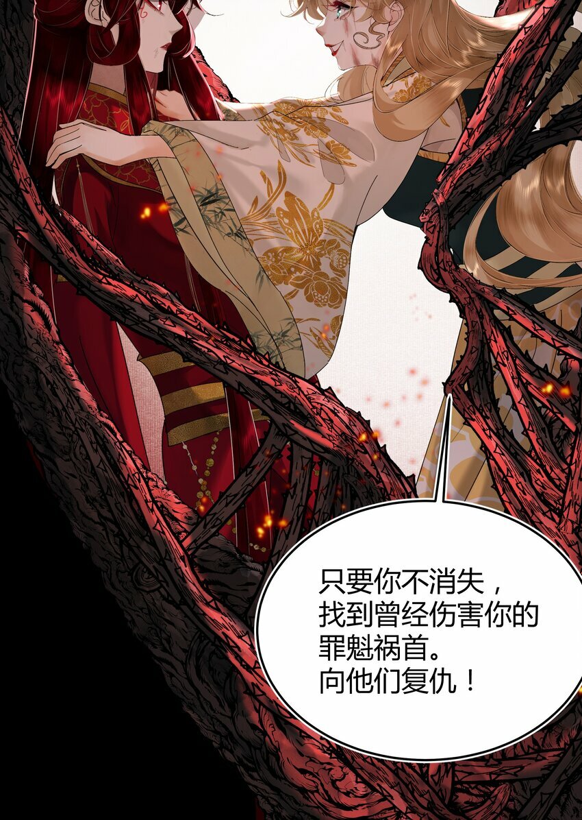 第六回 恶意难敌赤诚心58