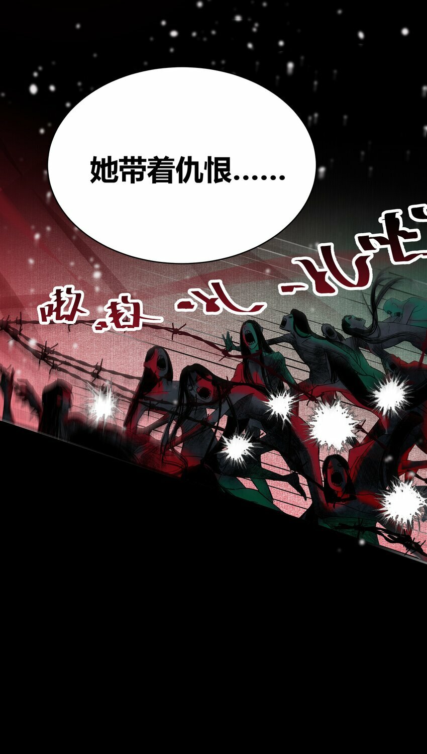 第五回 危境情愫暗从生19