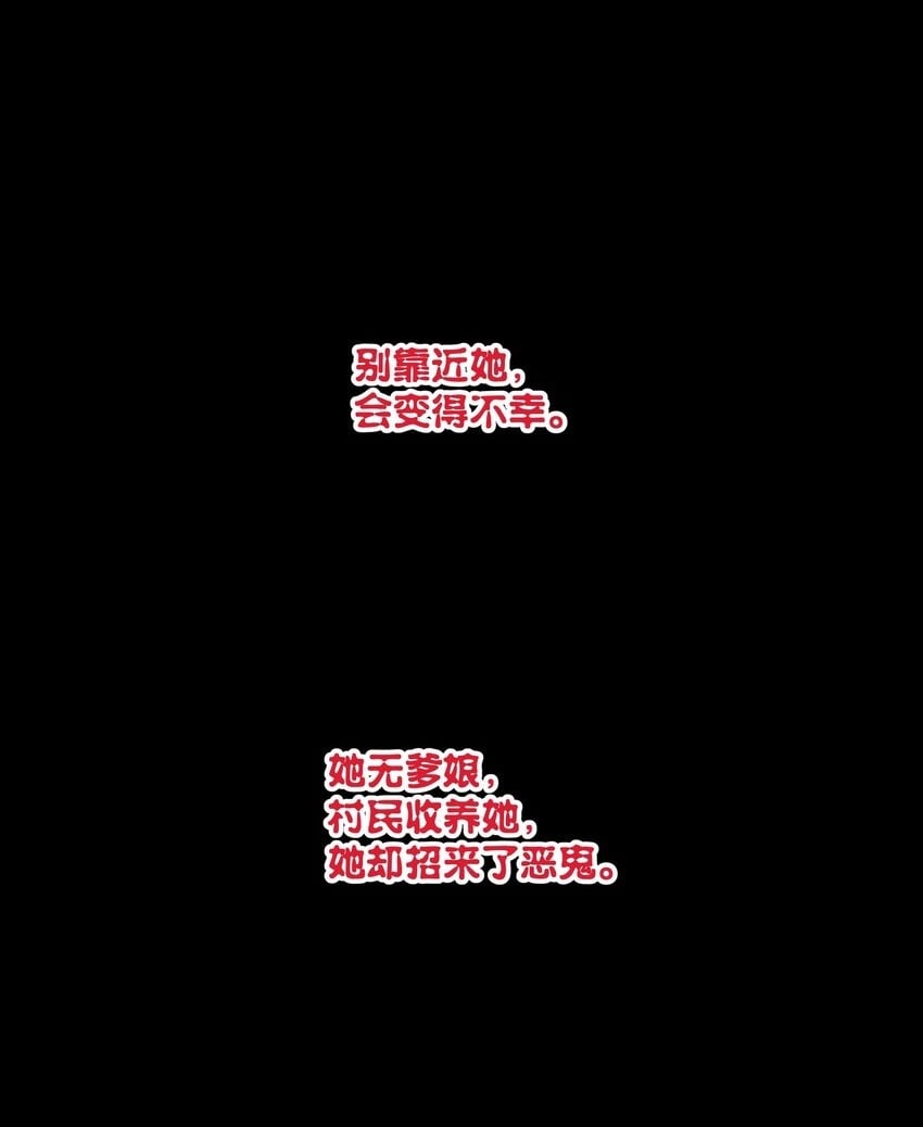 第五回 危境情愫暗从生1