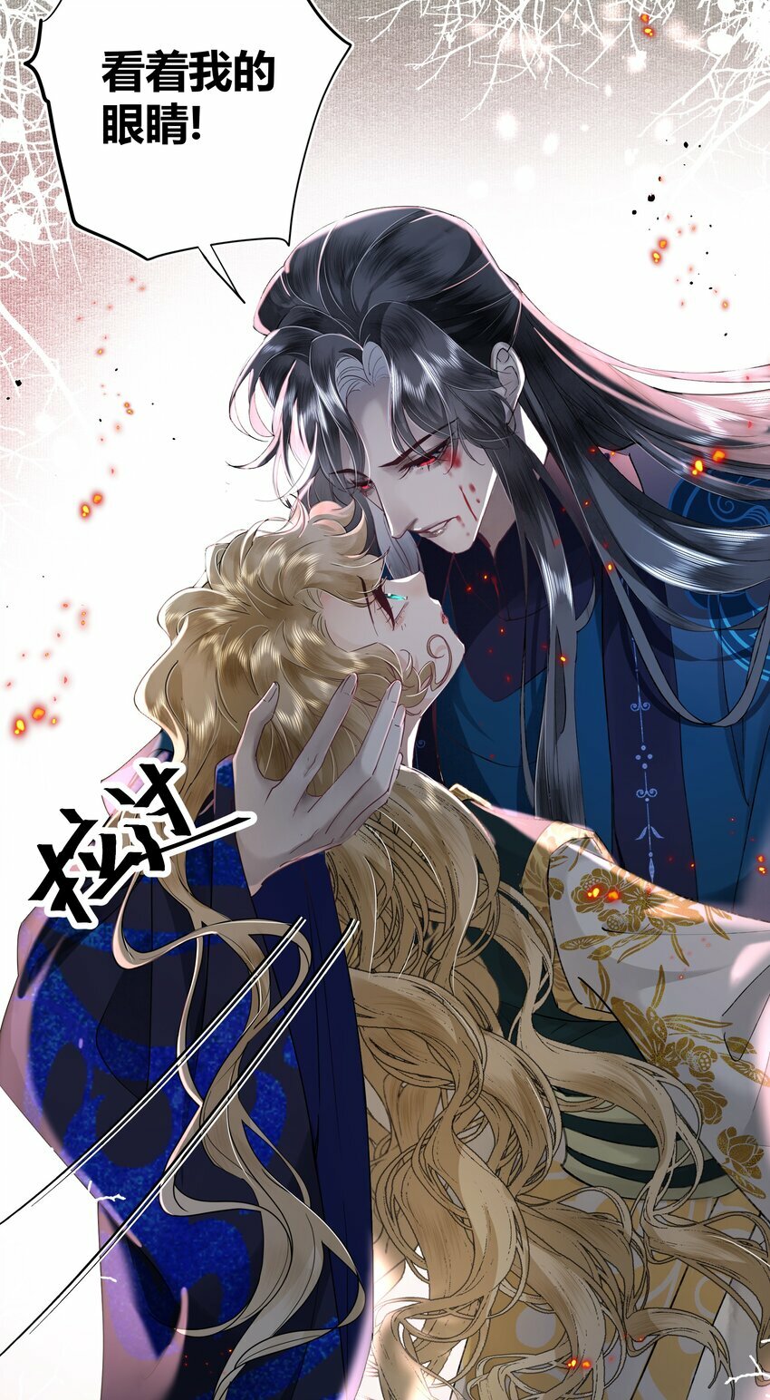 第五回 危境情愫暗从生35