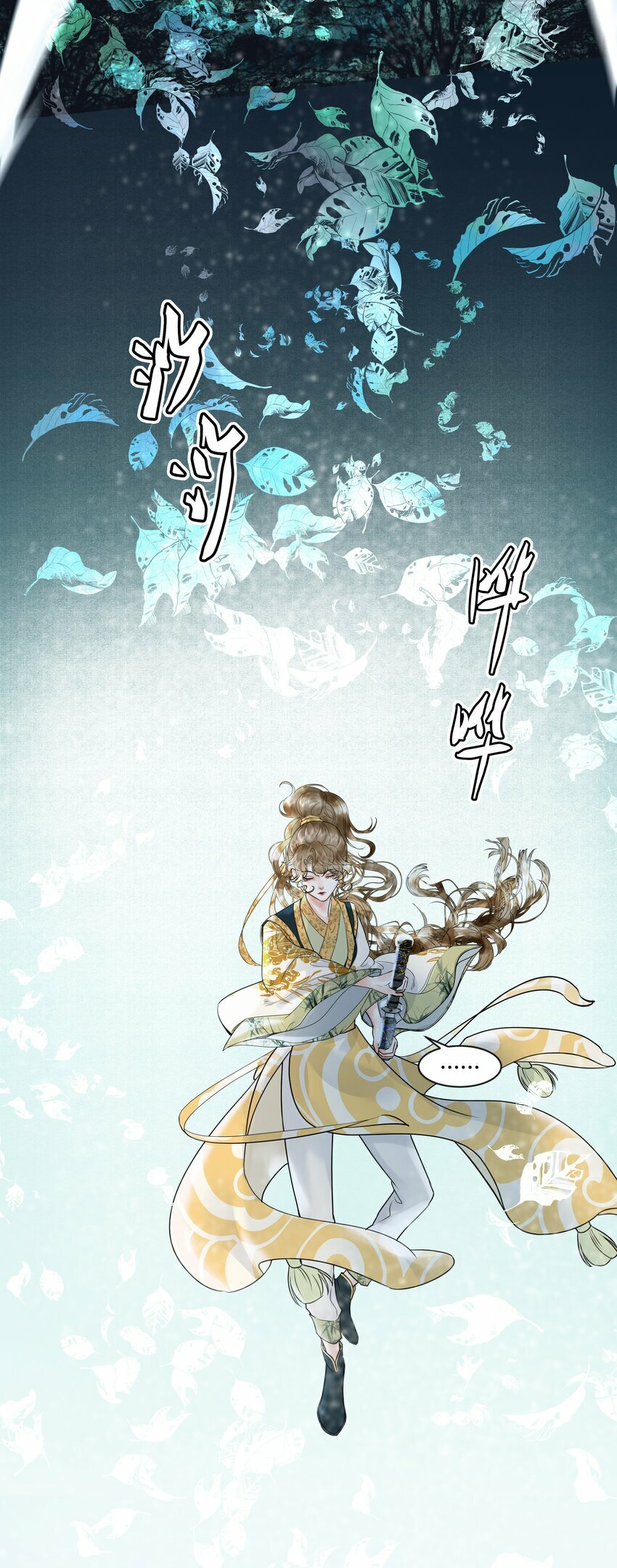 第一回 带刀巫女诡见愁42