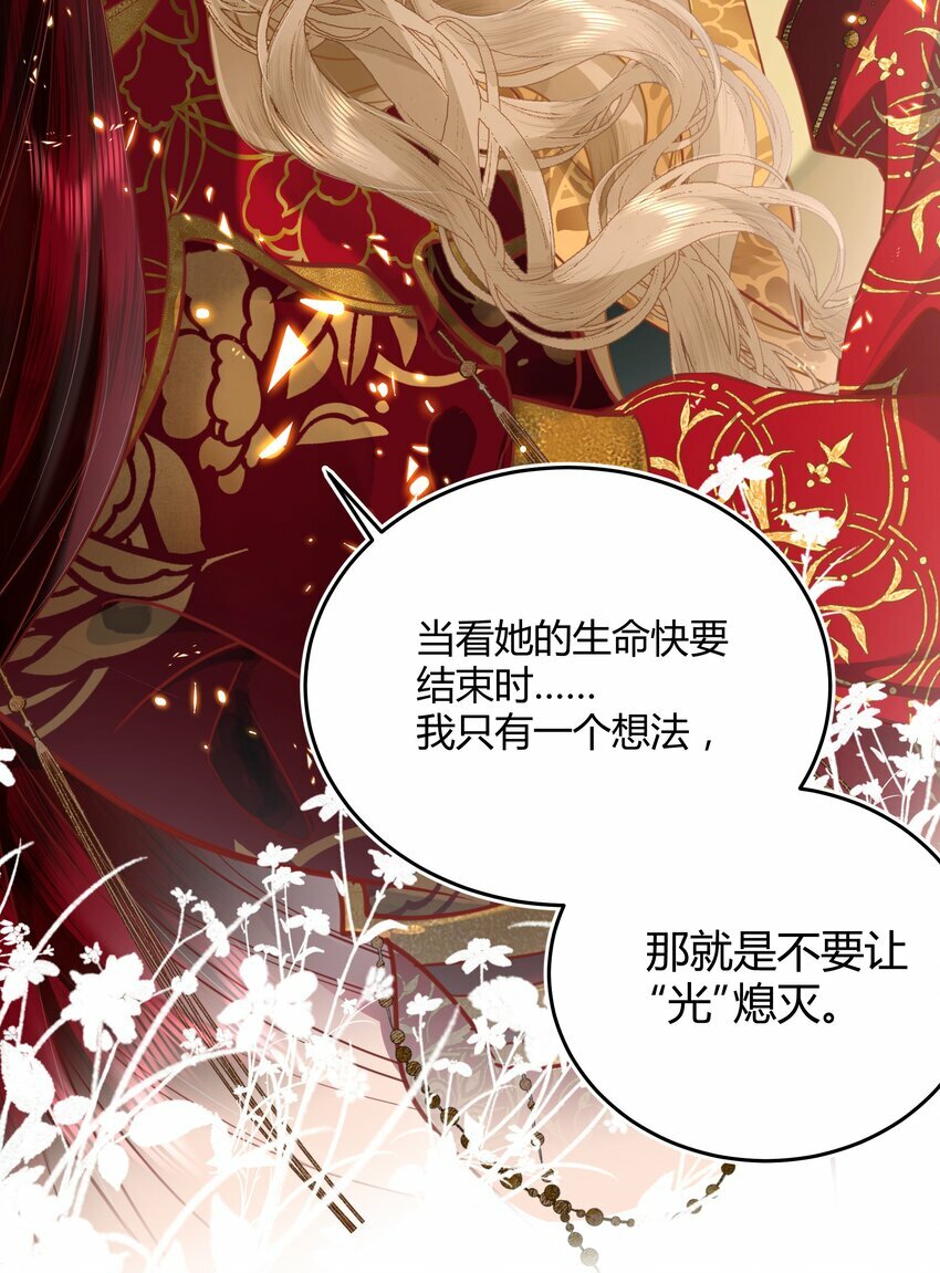 第七回 冥冥之中自安排11