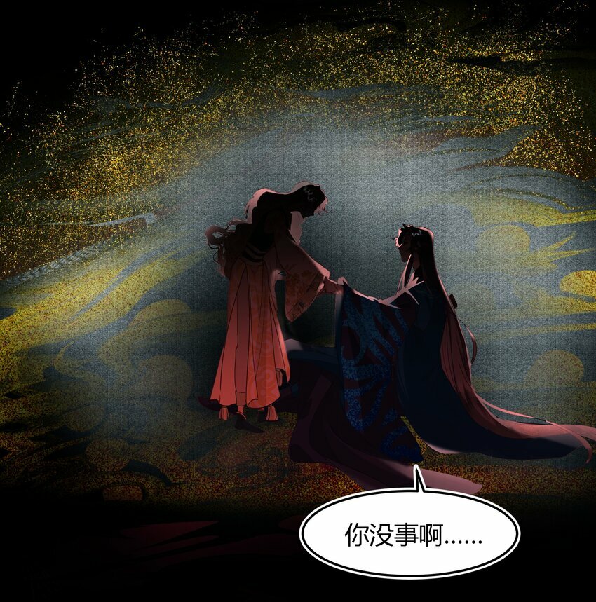第六回 恶意难敌赤诚心2