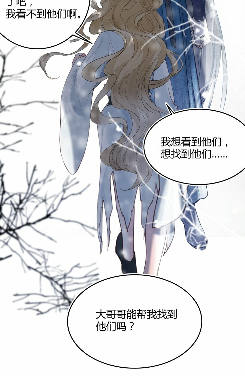 第七回 冥冥之中自安排40