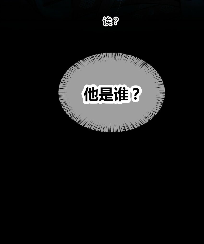 第一回 带刀巫女诡见愁67