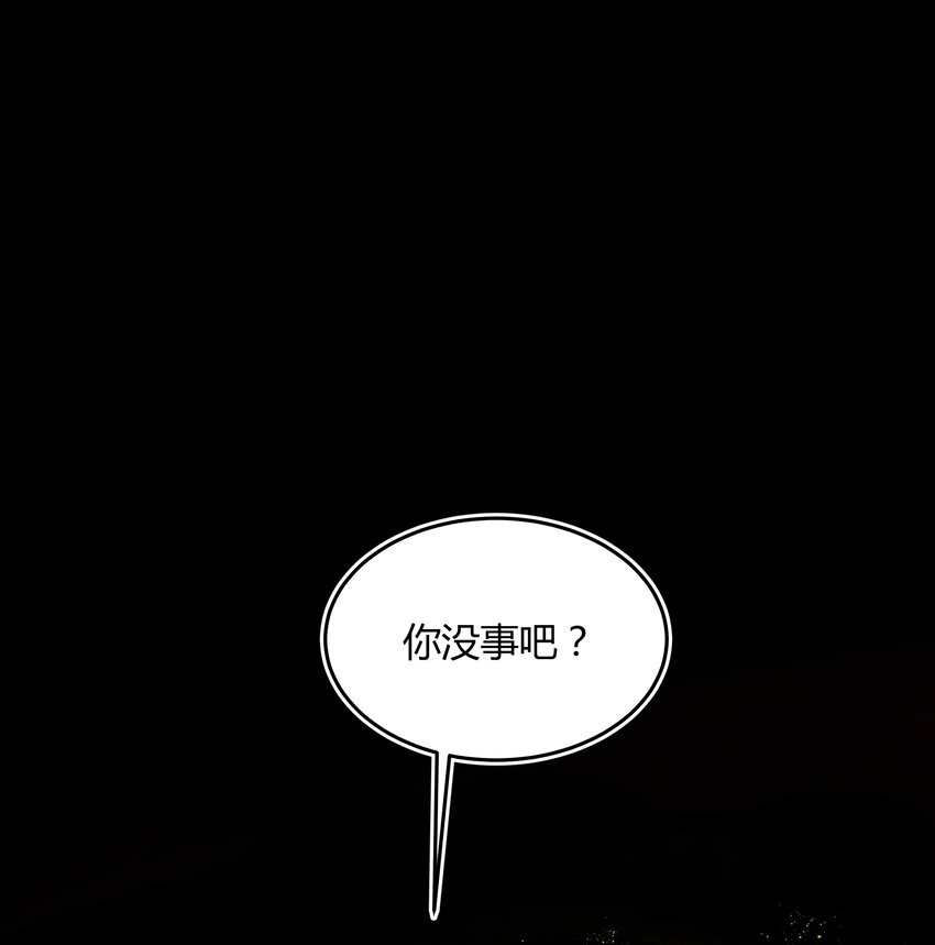 第六回 恶意难敌赤诚心1