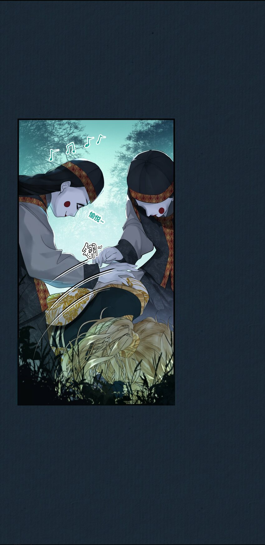 第一回 带刀巫女诡见愁60