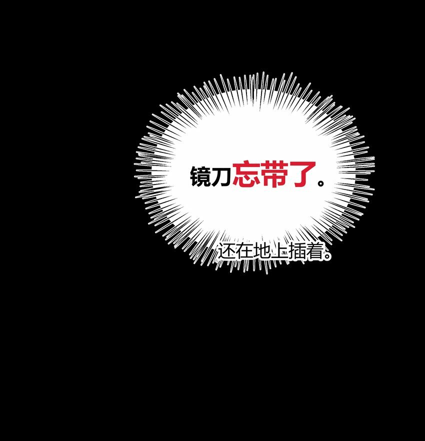 第五回 危境情愫暗从生48