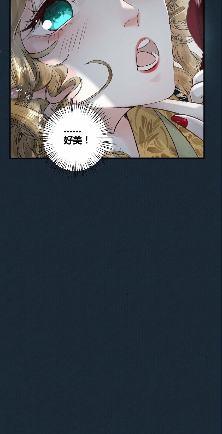 第三回 姻缘咒缚绝因果34