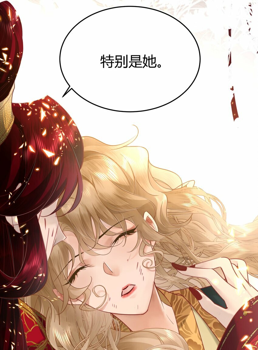 第七回 冥冥之中自安排10