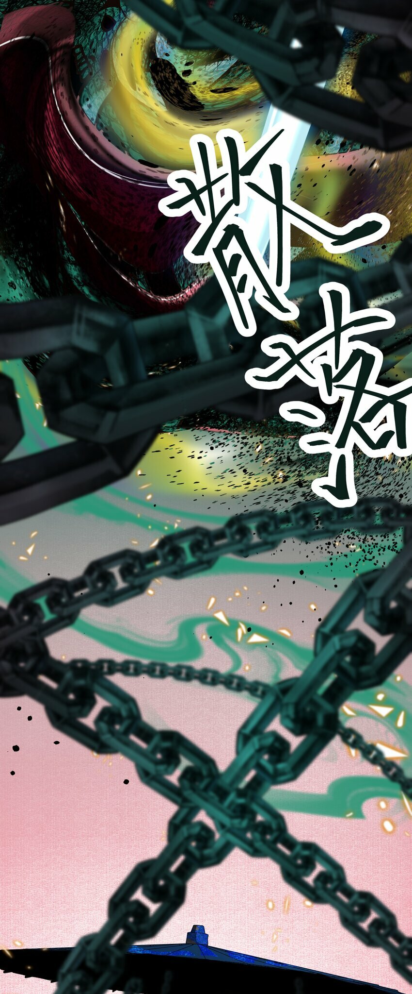 第六回 恶意难敌赤诚心74