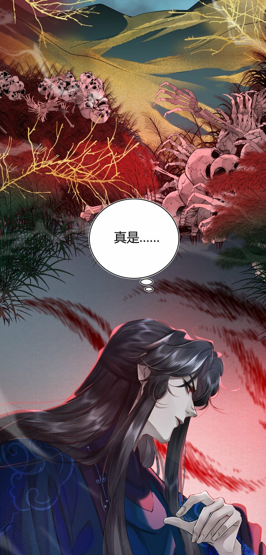 第四回 无奈同闯灵薨村21