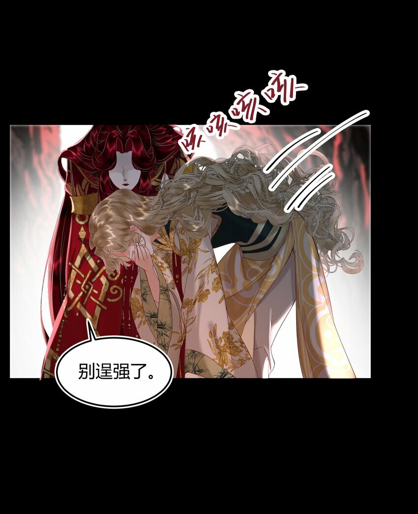 第六回 恶意难敌赤诚心62