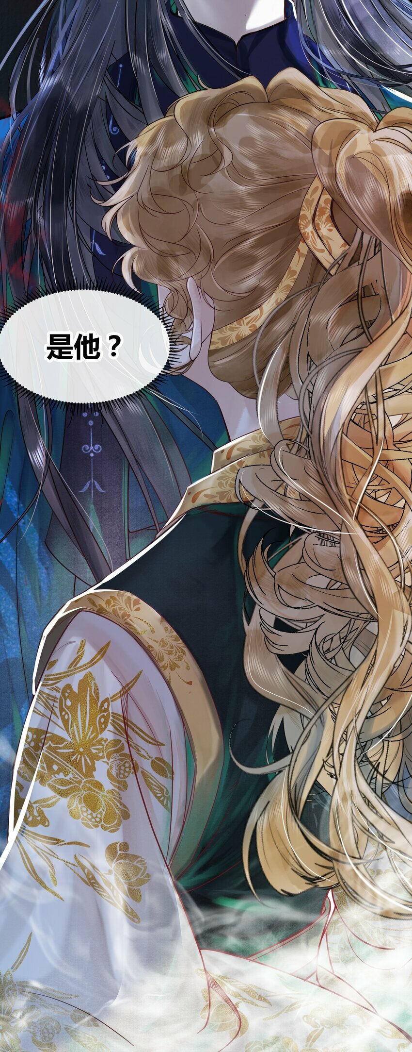 第二回 冤家相遇互威胁29