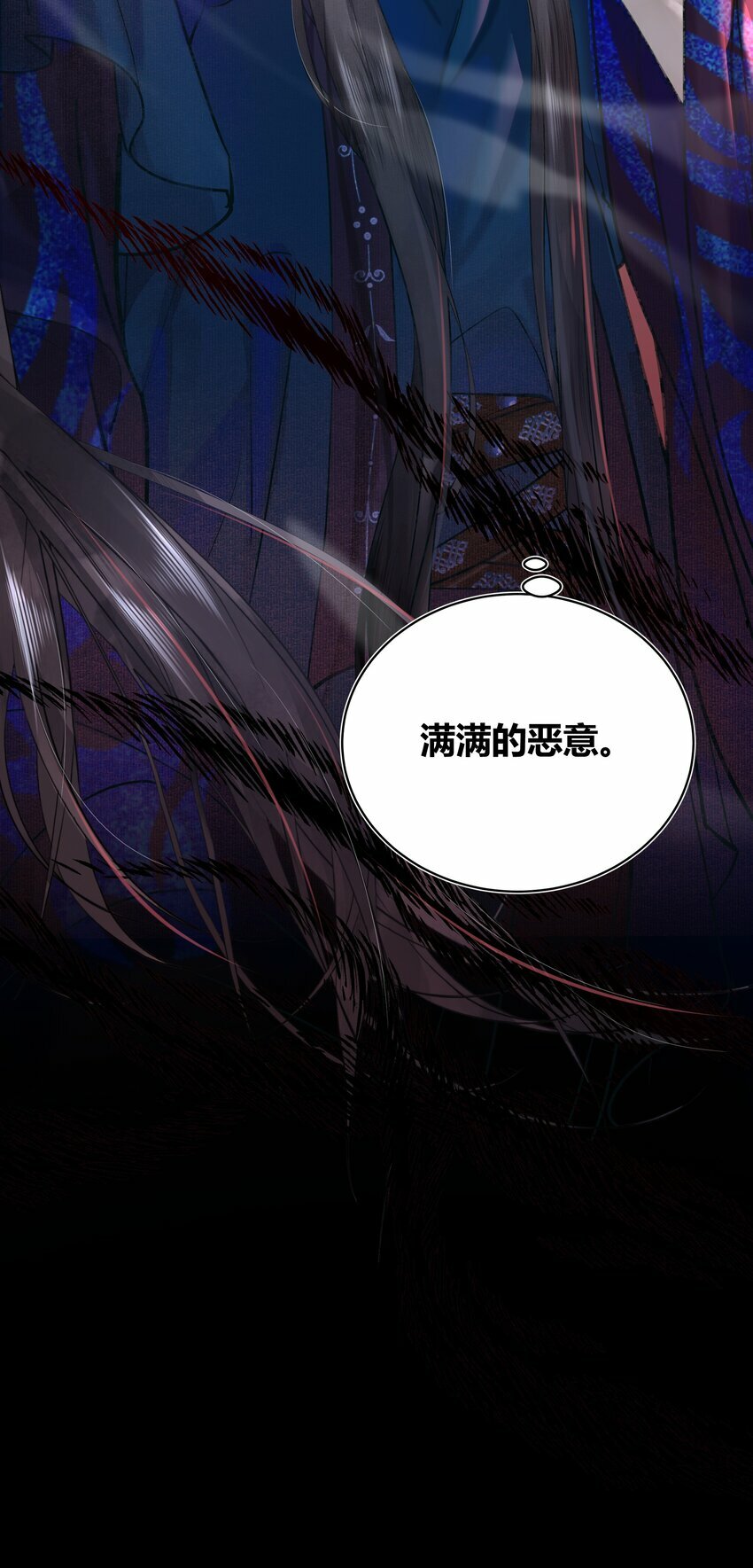 第四回 无奈同闯灵薨村22