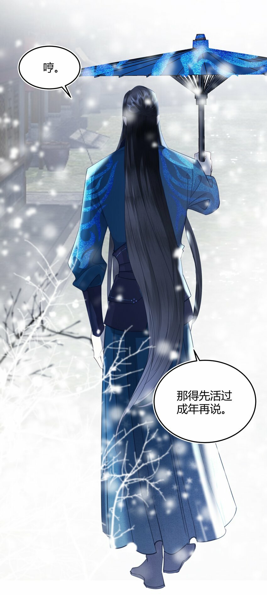 第七回 冥冥之中自安排45