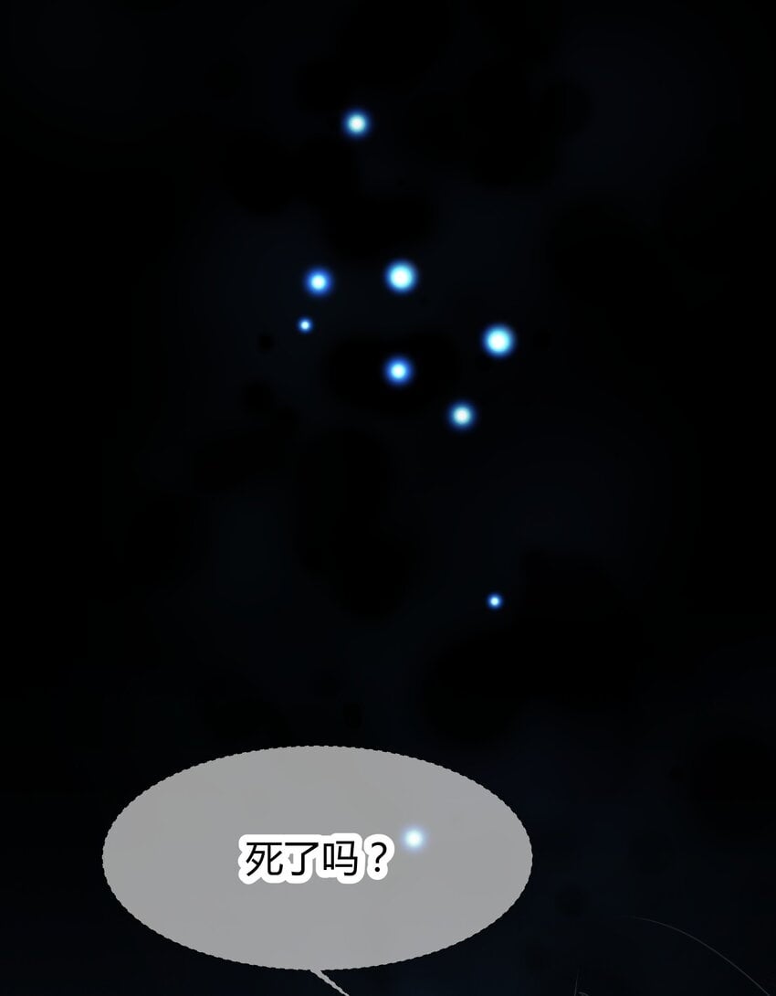 第二回 冤家相遇互威胁1