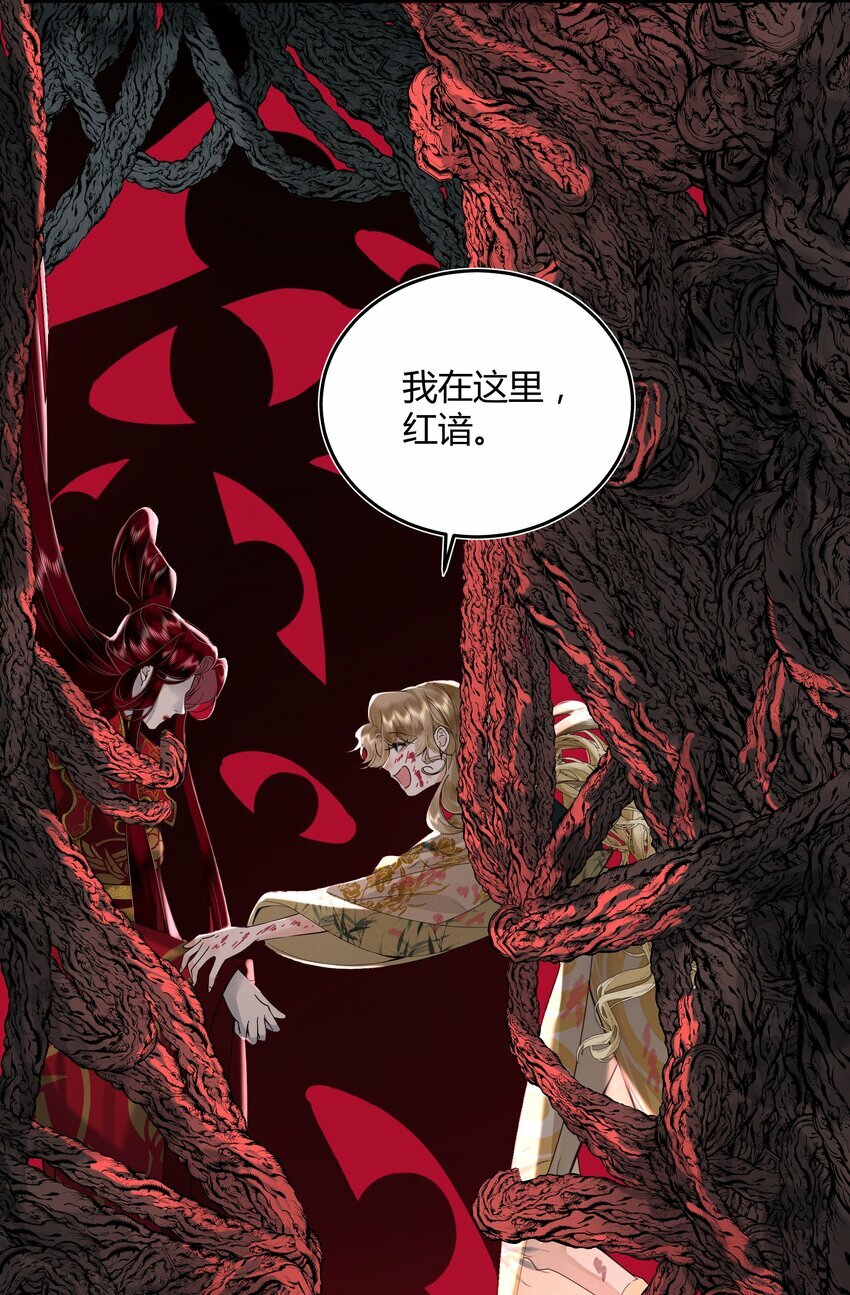 第六回 恶意难敌赤诚心18