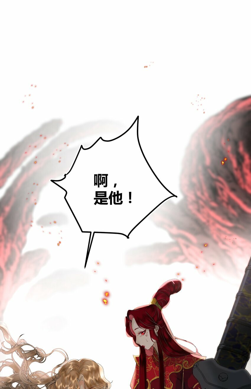 第六回 恶意难敌赤诚心65