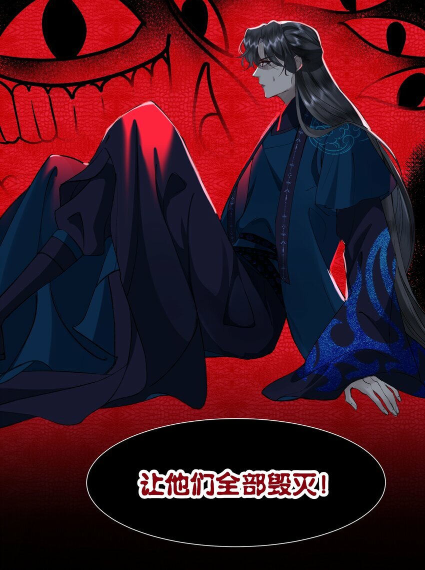 第五回 危境情愫暗从生52
