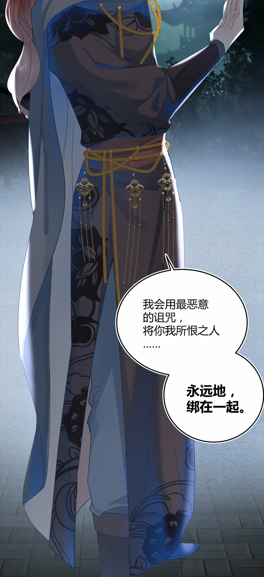 第七回 冥冥之中自安排5