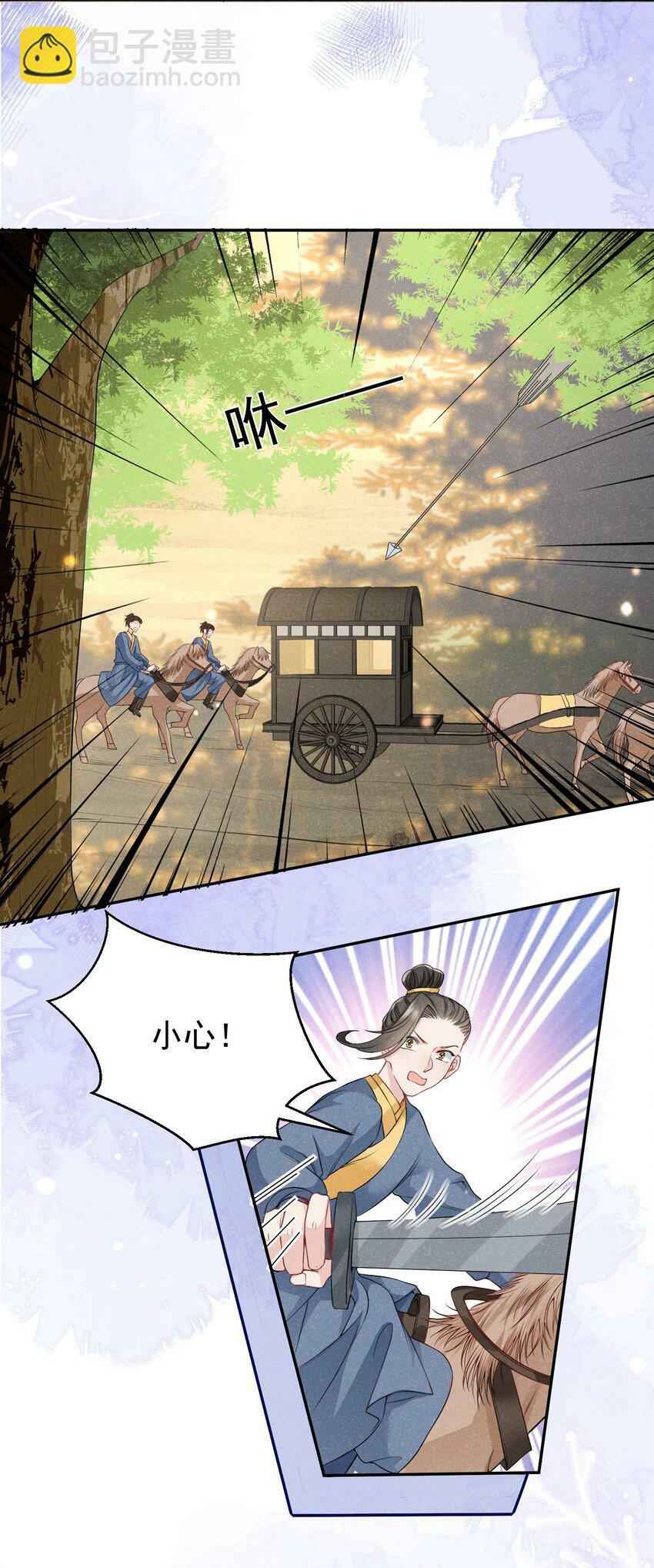 第05话 她真的那么喜欢我吗？16