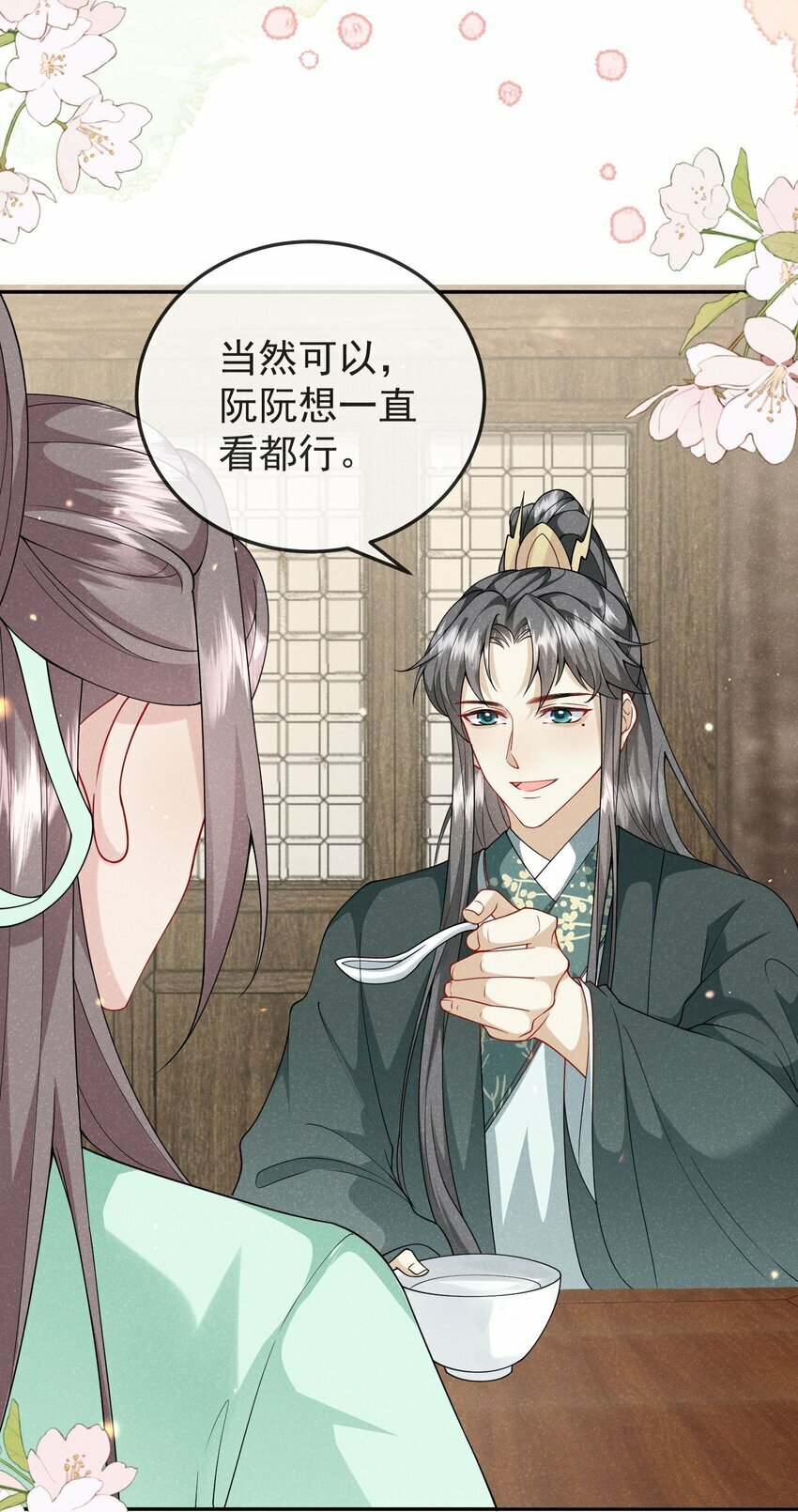 第06话 是心动了啊28
