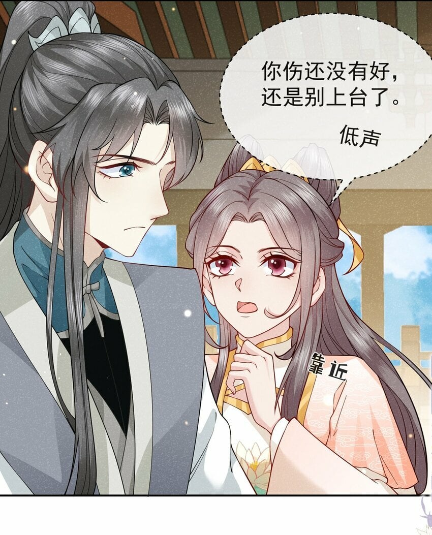 第03话 不能坐以待毙23