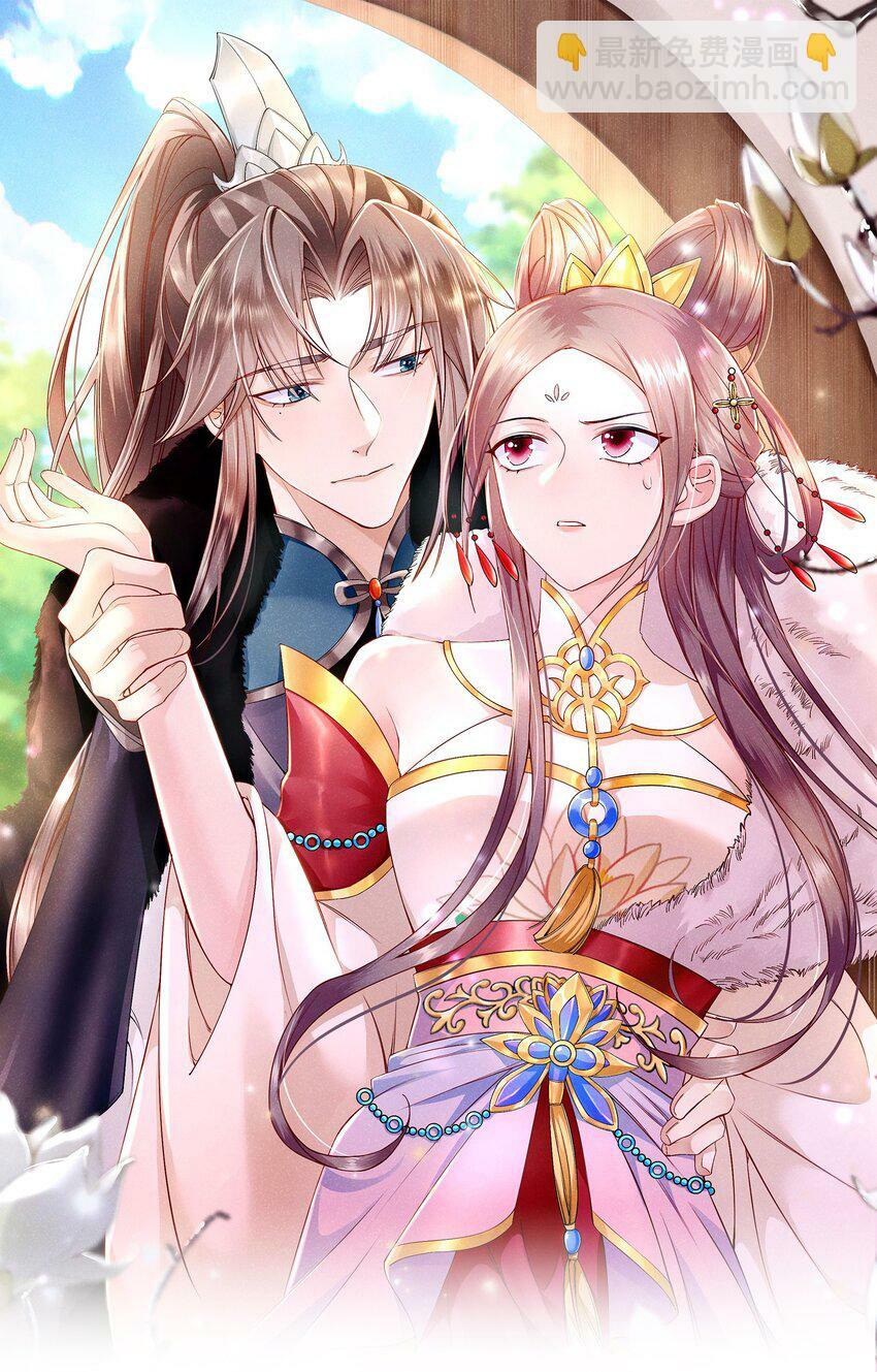 第02话 改变命运从退婚开始6