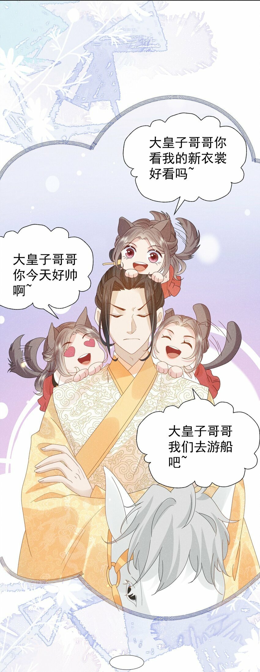 第02话 改变命运从退婚开始23