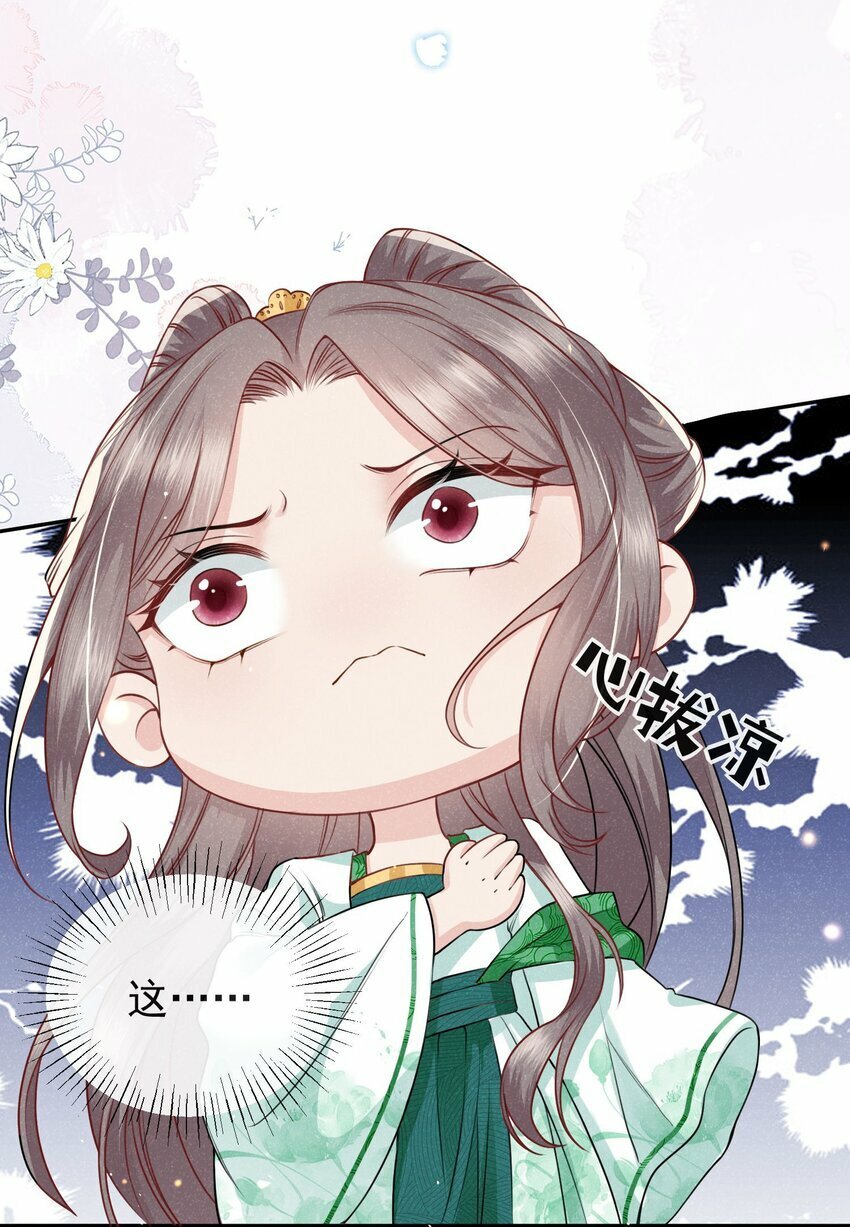 第05话 她真的那么喜欢我吗？6