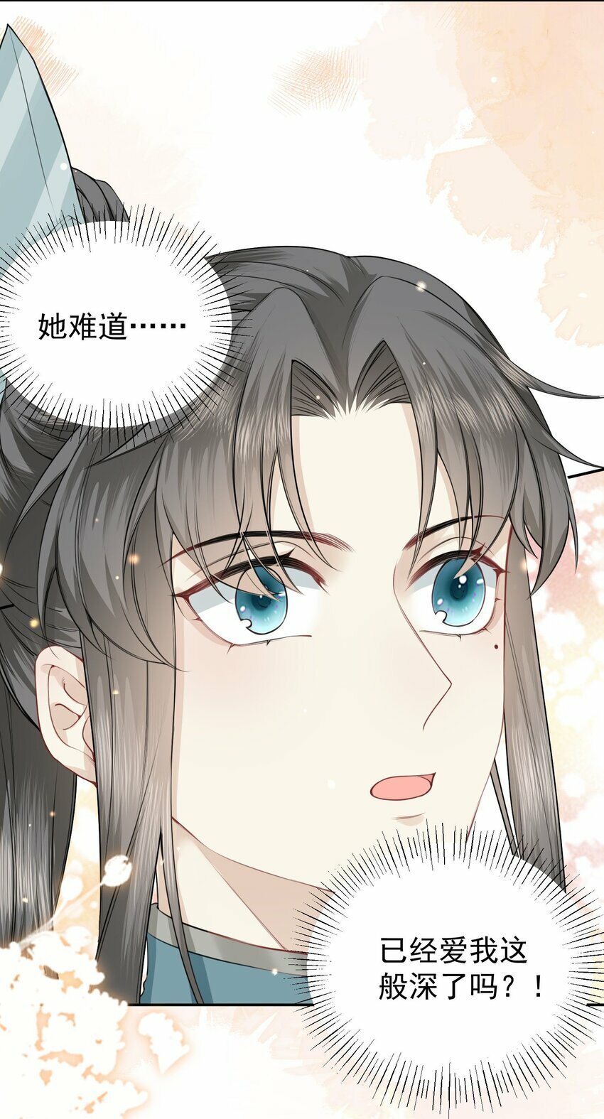 第05话 她真的那么喜欢我吗？28