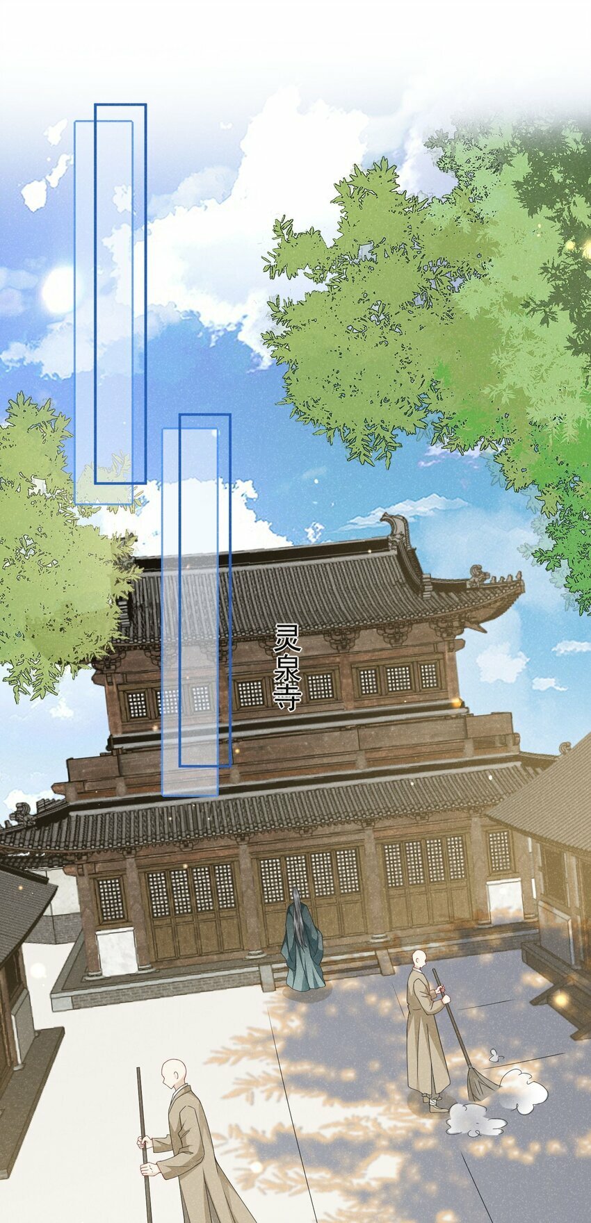 第06话 是心动了啊17