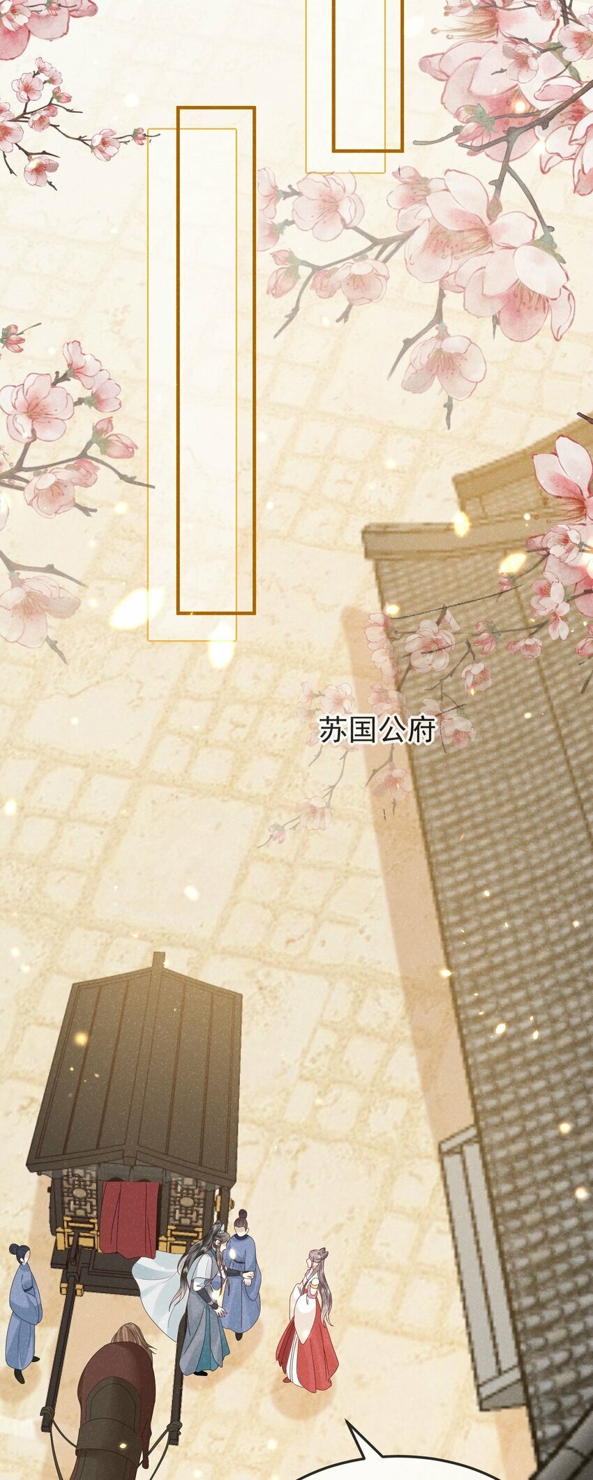第02话 改变命运从退婚开始19